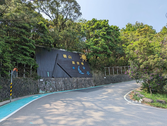 漫步雲端S型空中步道『碧山巖露營場』內湖約會景點，視野超棒