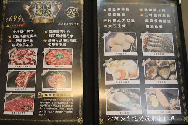 中和吃到飽燒烤『燒惑日式炭火燒肉店(中和店)』壽星6折.+1元生蠔吃到飽.捷運景安站