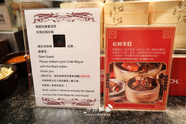 台北喜來登大飯店十二廚X阿霞飯店，正宗手路菜、米其林推薦美食再加碼松葉蟹吃到飽