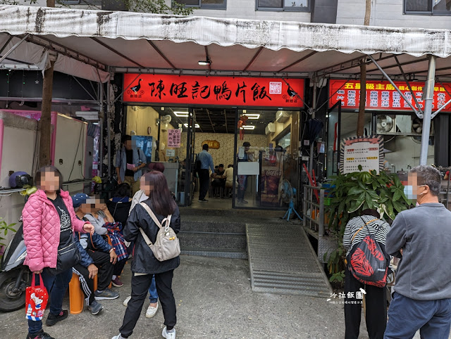 礁溪人氣美食小吃『陳旺記鴨片飯』梅干滷肉飯、鴉片飯必點