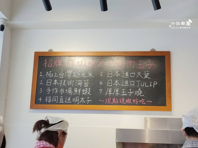 士林巷弄美食『太朗飯糰(華榮市場創始店)』搬家了、日籍老闆開的沖繩飯糰、捷運士林站