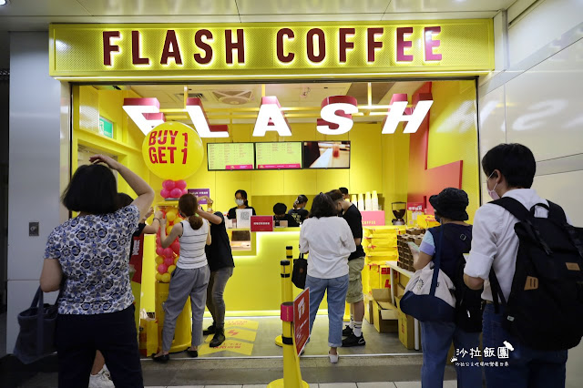 新加坡『Flash Coffee』閃電咖啡強勢插旗捷運行天宮