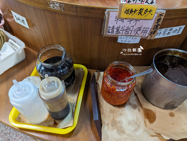 桃園龜山美食『一畝園』刀削麵