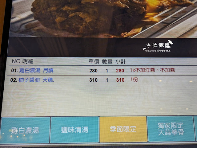 士林人先吃起來『聚食光』科教館全新餐飲商場進駐好多美食