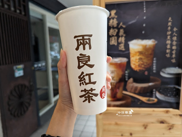 士林美崙街飲料『兩良紅茶』古早味紅茶1000cc只要30元