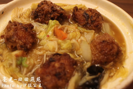 毫光  回田蔬苑：老店新氣象-毫光-回田蔬苑 ：養生蔬食精緻中式料理【士林捷運站】