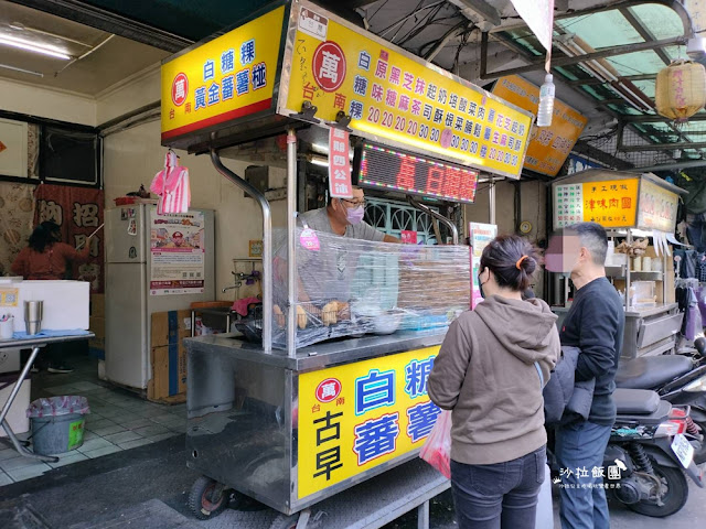 多家媒體報導三重美食『萬白糖粿』台南古早味零食台北也吃的到