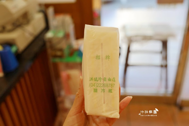 台中美食伴手禮『洪瑞珍自由店』號稱台中最好吃的三明治