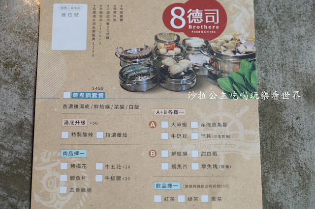 台中美食.一中義大利麵『8德司創意餐館』最浮誇蛤蜊麵.低消100元雞湯喝到飽.超威王子海盜船.文末菜單