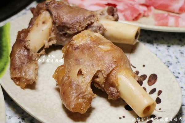 台北火鍋『名羊天下全羊館羊肉爐』十數種新鮮蔬果熬湯、不燥不烈/秋冬進補