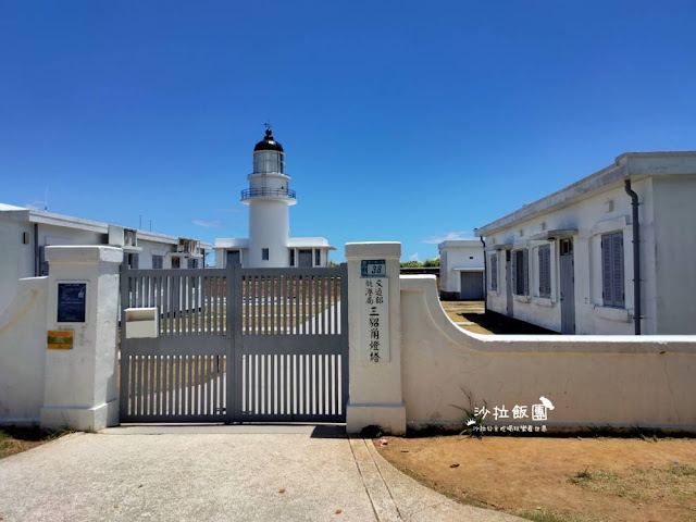 貢寮景點『三貂角燈塔』台灣本島最東端燈塔