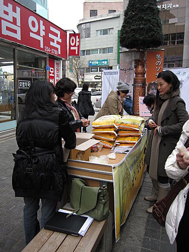 韓國之旅~【PLAY DOCI】滑雪（含雪盆及防風衣）→春川明洞→洛山生命之水溫泉（含溫泉券）