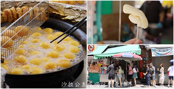 台南美食『林家白糖粿』蕃薯椪.芋頭餅.60年老店.國華街必吃