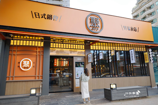 士林火鍋『聚日式鍋物士林中正店』燈籠及日式插畫散發濃厚東洋風