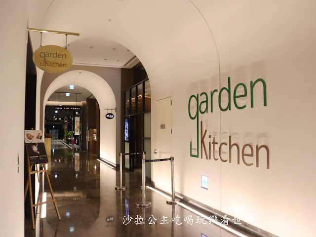 台北大直美食【爆米花牛排】台北萬豪酒店Garden Kitchen/semi buffet半自助吃到飽/捷運劍南路站