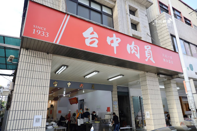 台中90年老店肉圓店『台中肉員』2021台中米其林必比登推薦、人氣美食