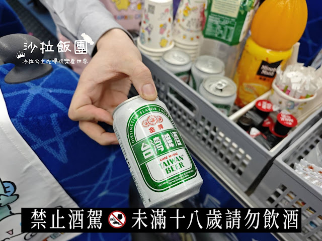 環島之星萌旅號-一日環島，免費唱KTV、飲料喝到飽