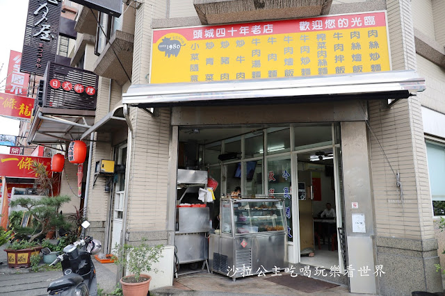 宜蘭頭城美食『家宏牛肉麵』40年老店.牛小排牛肉麵.熱炒