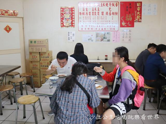 北投美食石牌蛋餅『石牌無名手工蛋餅』花生湯.江振誠的最愛早餐