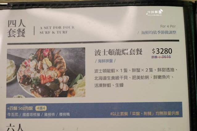 330元就可以火鍋港點吃到飽『富美海鮮火鍋宜蘭店』宜蘭吃到飽