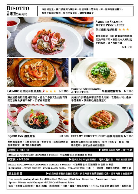 士林早午餐『小倉庫食研所』飲料喝到飽、全日早午餐、義大利麵