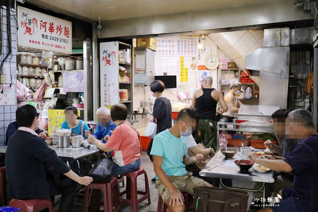 基隆美食『阿華炒麵』基隆廟口人氣排隊美食