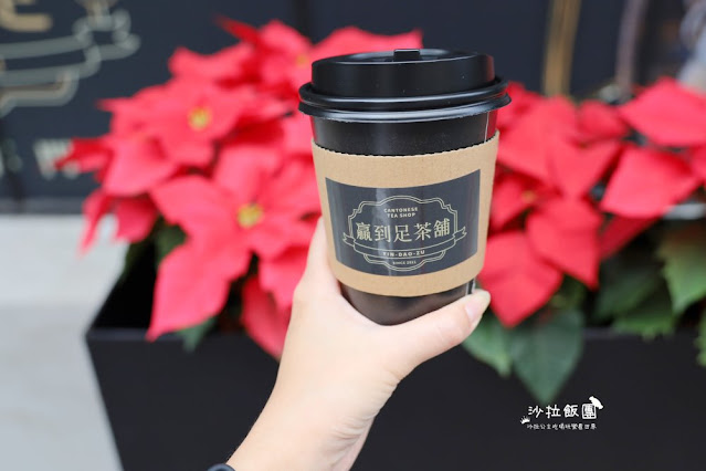 東區港式茶飲『贏到足茶鋪』港式絲襪奶茶、冰火菠蘿油、茶走