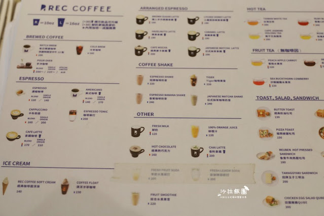 台中咖啡『REC COFFE旗艦店』點一杯咖啡就可以享有26樓高空景觀咖啡廳