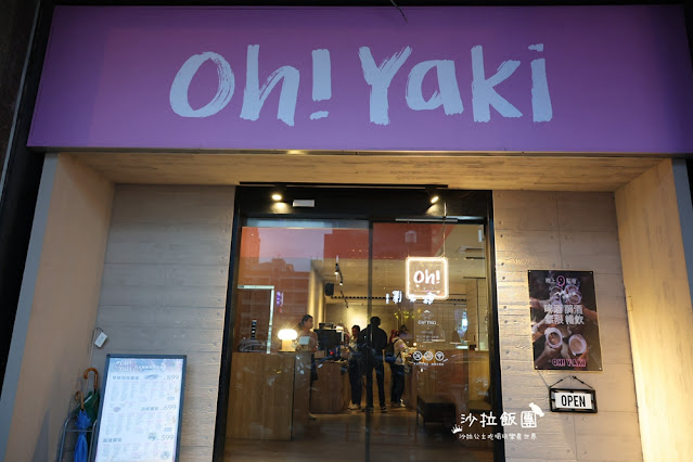 台中人氣燒烤吃到飽『Oh yaki精緻燒肉吃到飽(崇德店) 』捷運文心崇德站