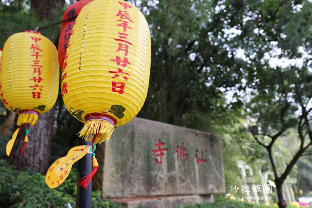 南投國姓景點『禪機山仙佛寺』日式風格造景建築