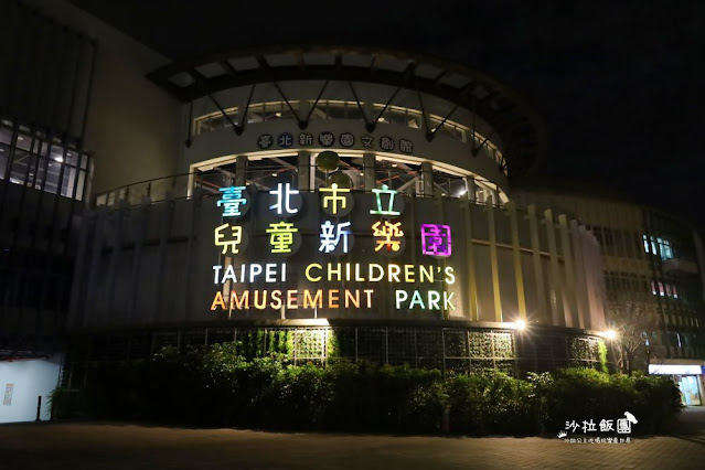 夜間免費入園、星光摩天輪等13種設施設施60元起玩到飽，晚上還可以看音樂焰火秀