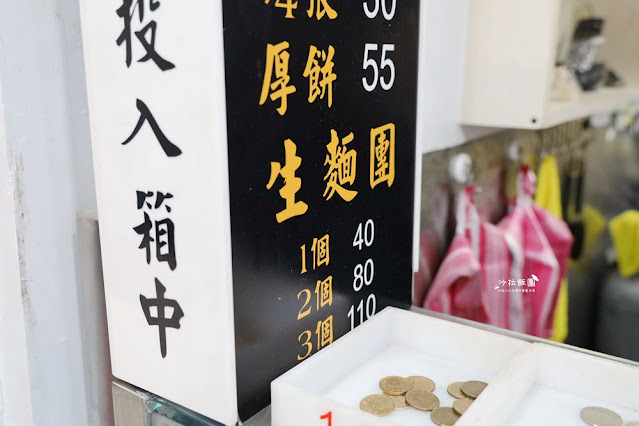 北投美食『燈亮有餅北投山東蔥油餅』想吃厚餅請等40分鐘