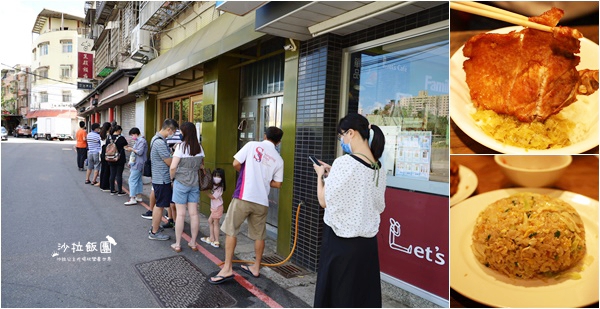 淡水美食黑店排骨飯『黑殿飯店』1971年創立淡水老店