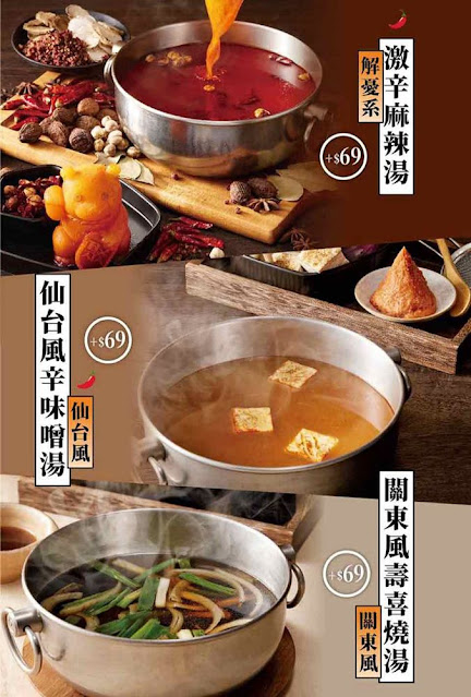 士林火鍋『聚日式鍋物士林中正店』燈籠及日式插畫散發濃厚東洋風