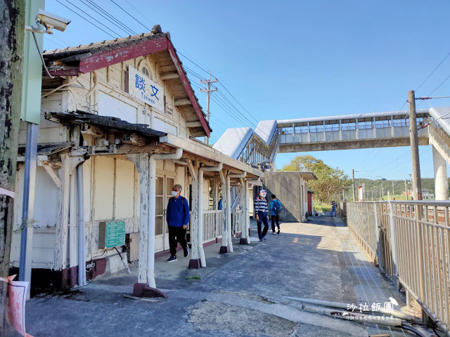 苗栗造橋景點『談文車站』海線五寶鐵道迷最愛的日式木造車站、百年車站