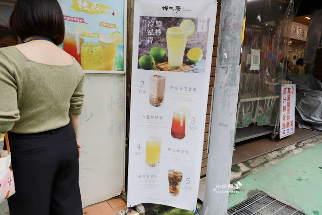 吳興商圈生意最好的飲料店『蟬吃茶の天然茶飲-吳興總店』