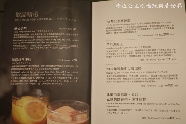 米其林餐盤推薦『辰園-台北喜來登大飯店』台北必吃美食.聚餐餐廳