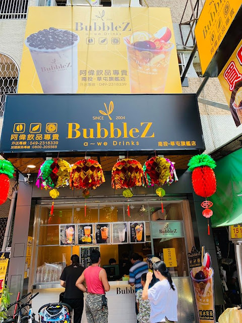 台中飲料推薦『BubbleZ阿偉飲品專賣店(北屯總店)』堅持使用好茶/爆料水果茶