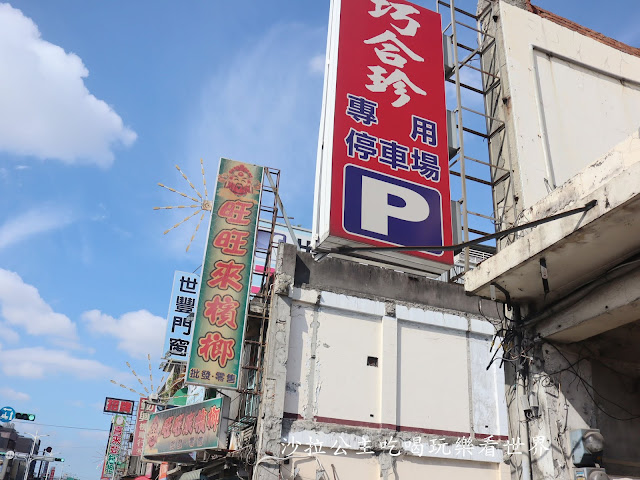 桃園美食/人氣排隊店『巧合珍牛肉麵(總店)』春日路/中藥湯頭/附停車場/老店