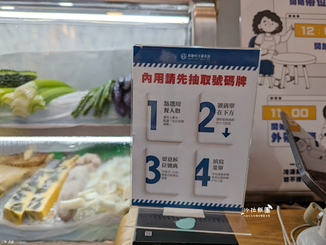 嘉義必吃人氣美食『林聰明沙鍋魚頭』連雞肉飯都好吃