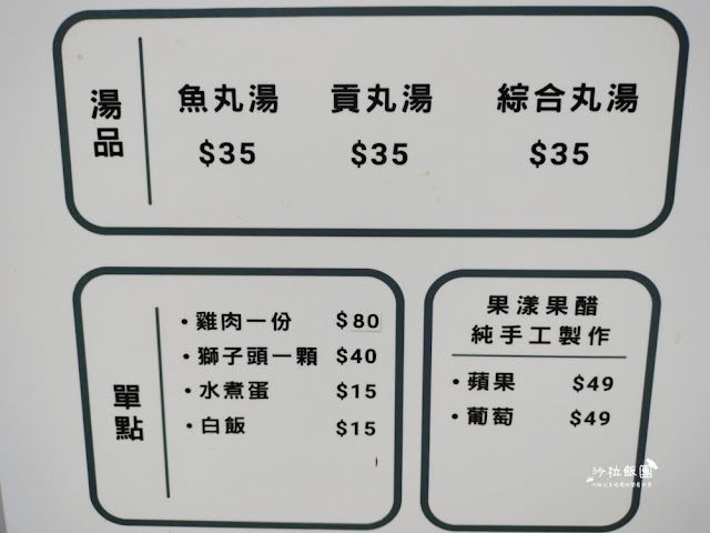 八德光華商圈美食『雞肉本家』台北好吃雞肉飯、捷運忠孝新生站