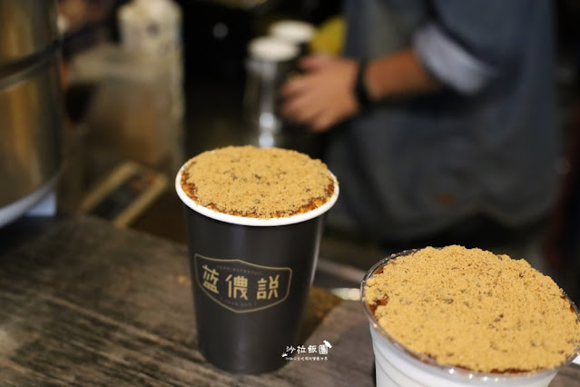 士林咖啡『藍儂說Then Espresso』這不是肉鬆，隱藏在士林夜市巷弄的黑糖拿鐵