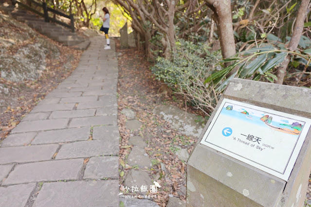 宜蘭頭城景點『北關海潮公園』一線天蘭陽八景之一