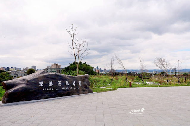 士林最新景點‼️雙溪濕地公園，制高點展望平台