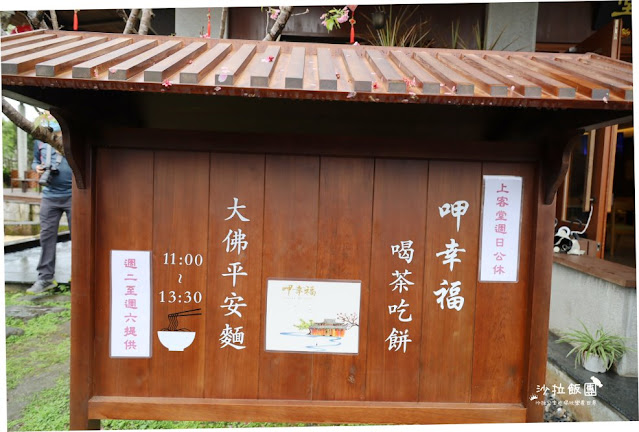 宜蘭員山景點『北后寺』日式禪風、宜蘭版的慶修院