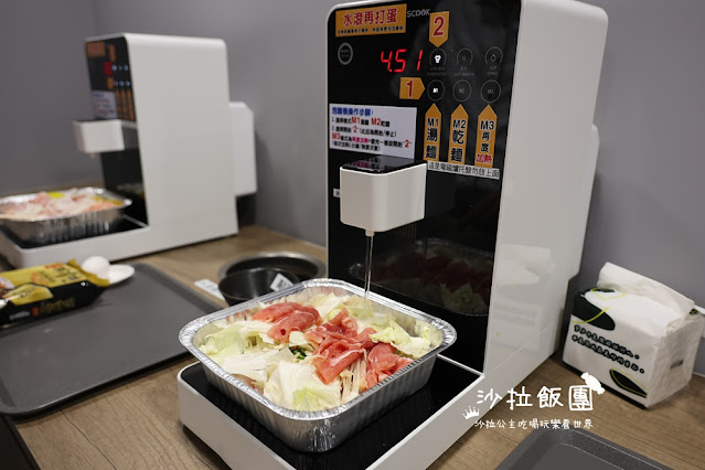 無人手工窯烤披薩『Yiguo Ramen 24H異國無人拉麵店-中山旗艦店』多種配菜、飲料免費加