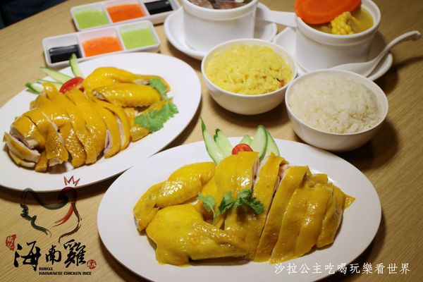 信義區人氣美食『瑞記海南雞飯 Ruikee Hainanese Chicken Rice』台北好吃海南雞煲湯捷運市政府站