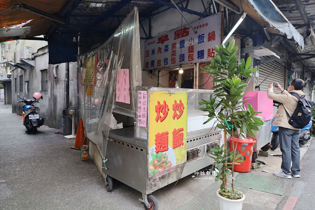 超霸氣‼️東園街無名炒飯，爆量鮭魚炒飯，一盒兩個人才吃完