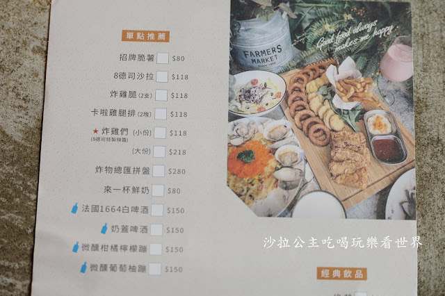 台中美食.一中義大利麵『8德司創意餐館』最浮誇蛤蜊麵.低消100元雞湯喝到飽.超威王子海盜船.文末菜單