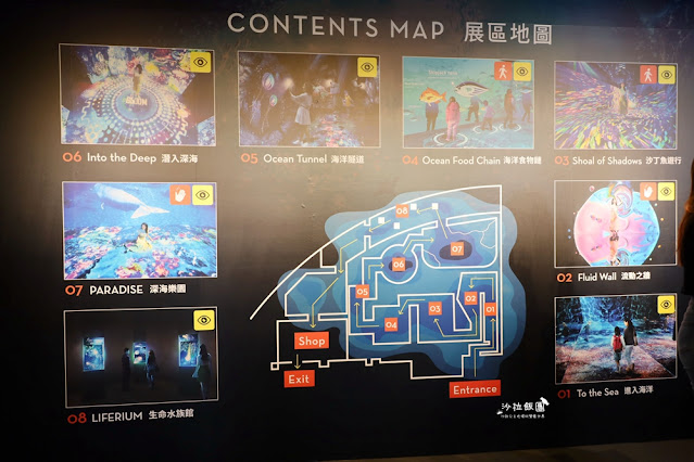 超震撼‼️最強展覽光之影海洋展體驗被海水包圍360°沉浸式光影藝術
